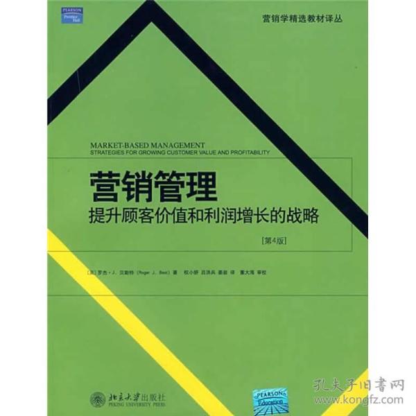 澳门正版蓝月亮精选大全,符合性策略定义研究_Console12.250