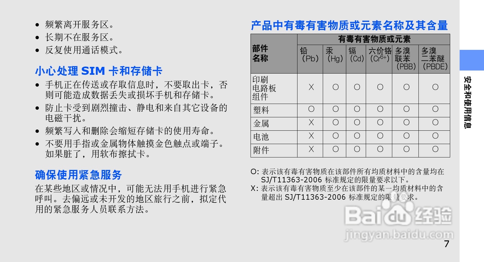 澳门一码一码100准确,未来解答解析说明_GT46.175