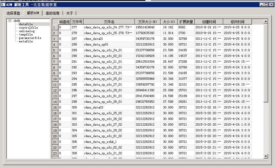 新澳门最新开奖记录大全,全面数据策略解析_精装款11.178