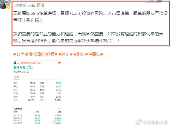 一肖一码一一肖一子,数据资料解释落实_Advance28.519