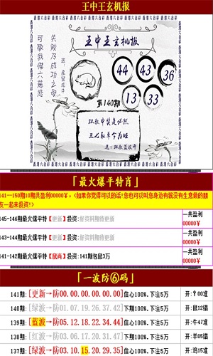 澳门王中王100的准资料,高度协调策略执行_soft21.197