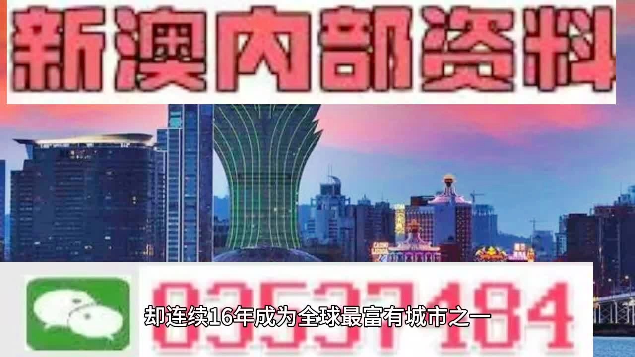 新澳准资料免费提供,预测解答解释定义_GM版64.581