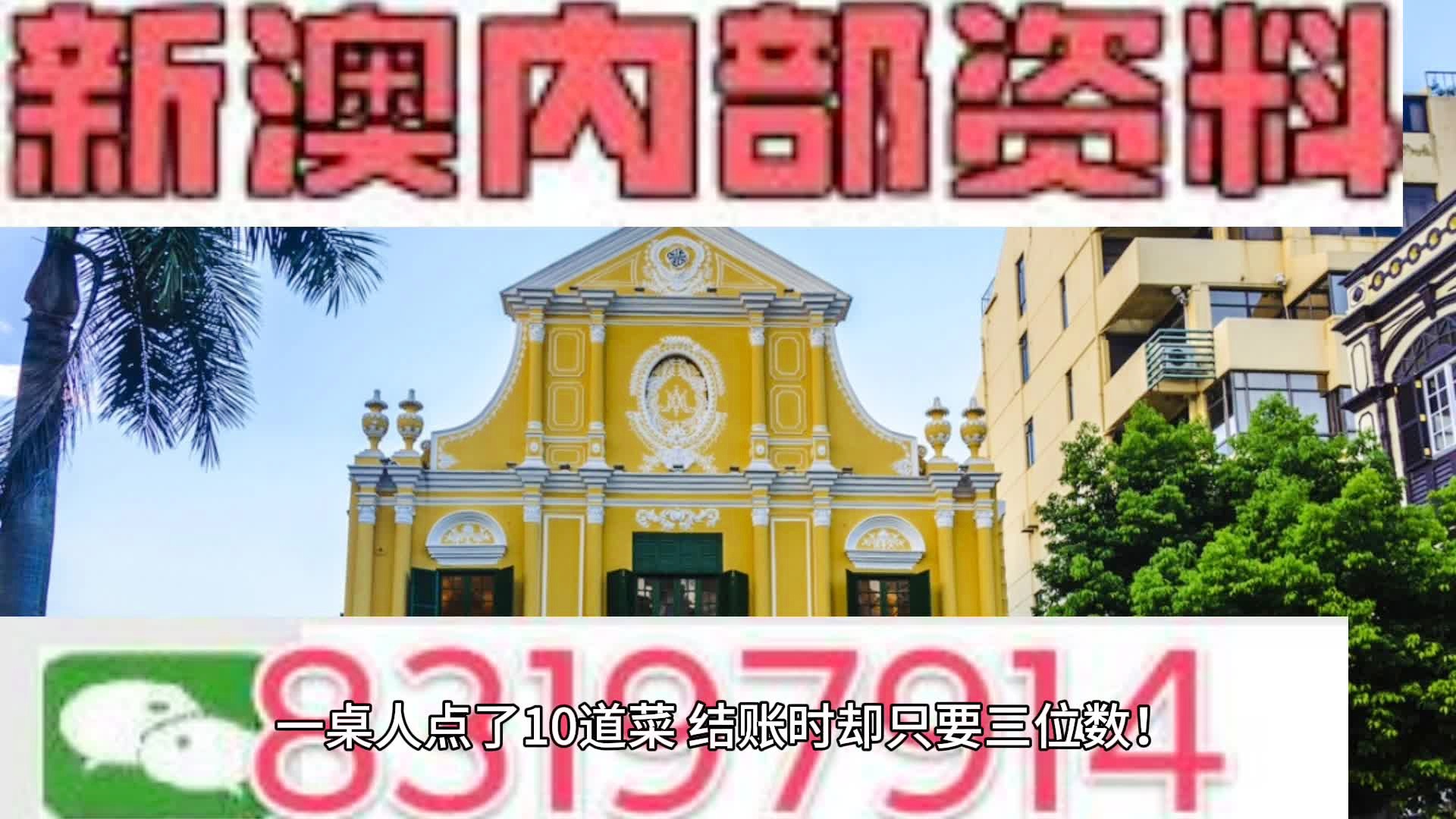 澳门今晚必开一肖一一揭开,准确资料解释定义_微型版74.143