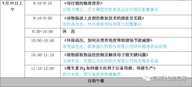 警惕新澳门精准四肖期期一一惕示背,实地验证设计方案_户外版75.734