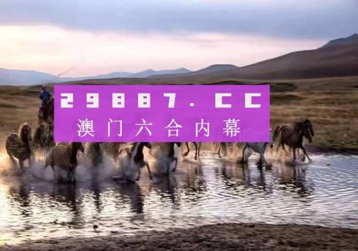 今晚澳门特马开什么今晚四不像,专业调查解析说明_经典款69.606