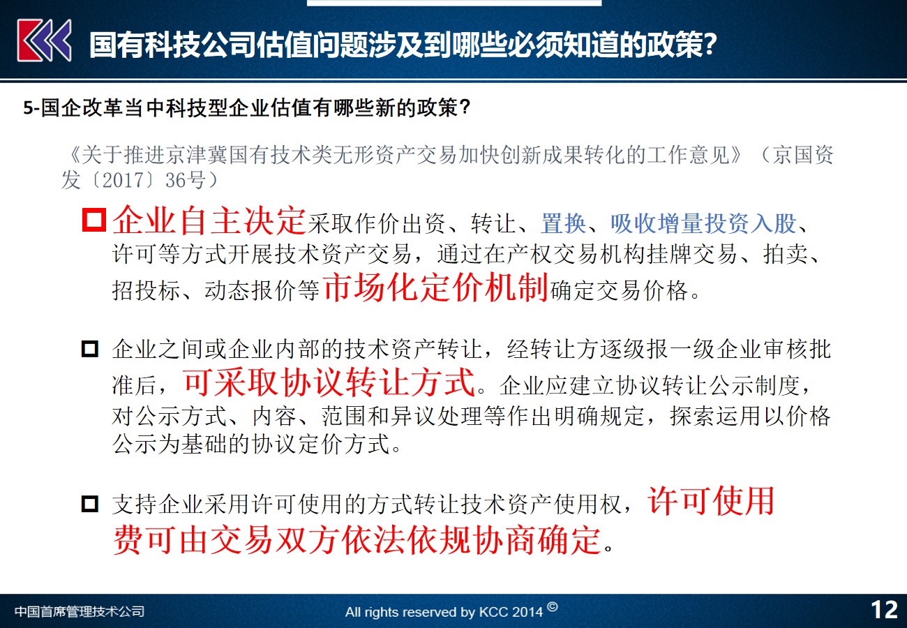 新澳精准正版资料免费,可靠性方案设计_顶级款32.728