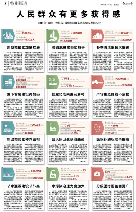 2024管家婆一特一肖,性质解答解释落实_冒险款74.302