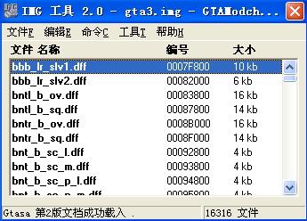 MG游戏和软件下载指南，详细步骤与注意事项