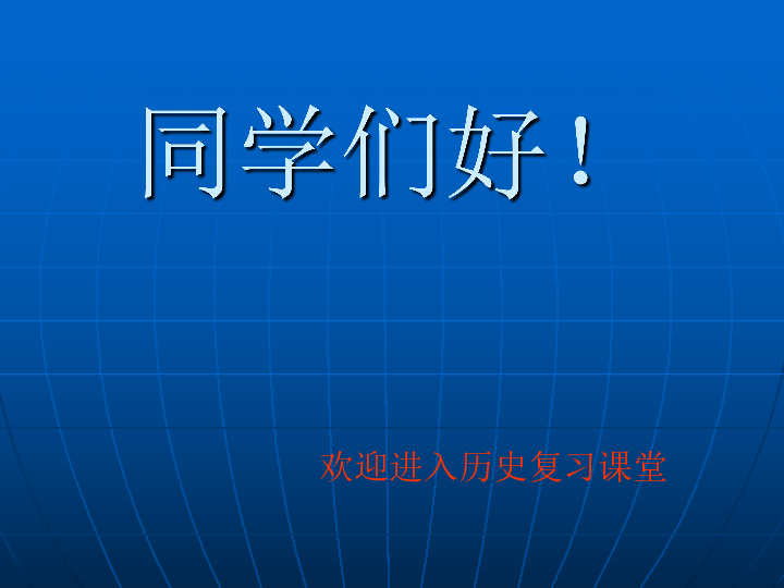 中日关系最新动态，深化交流与合作，共谋和平发展之道