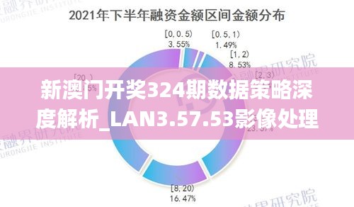 7777788888新澳门开,数据分析解释定义_LE版45.445