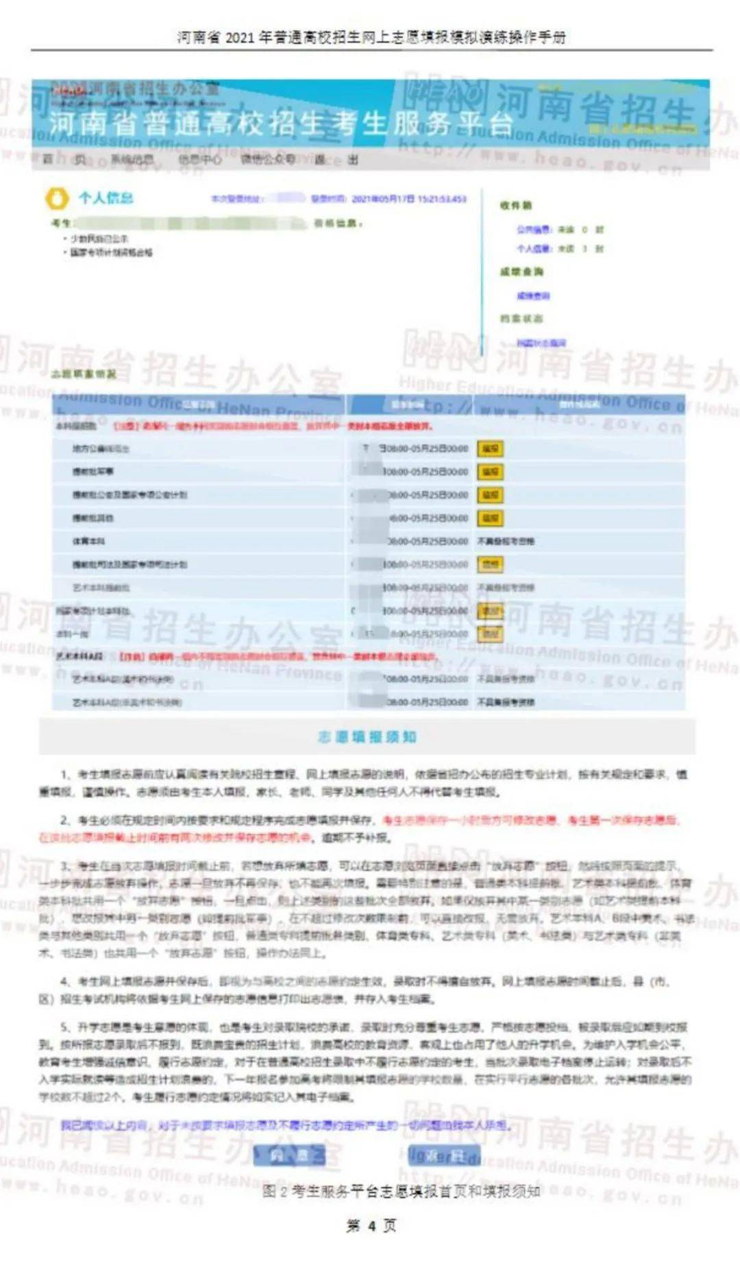 2024新澳门正版免费资木车,最新答案解析说明_限定版68.463