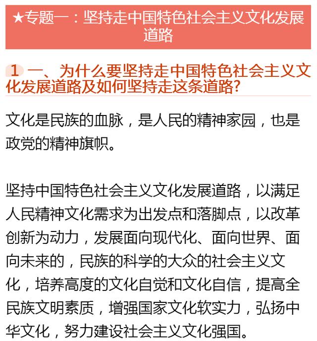 澳门今晚开特马+开奖结果走势图,灵活解析实施_XR89.401