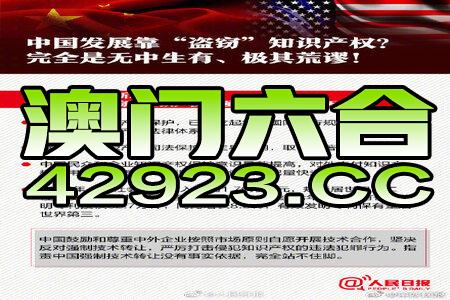 新澳精准资料免费提供4949期,数据整合策略解析_试用版58.495