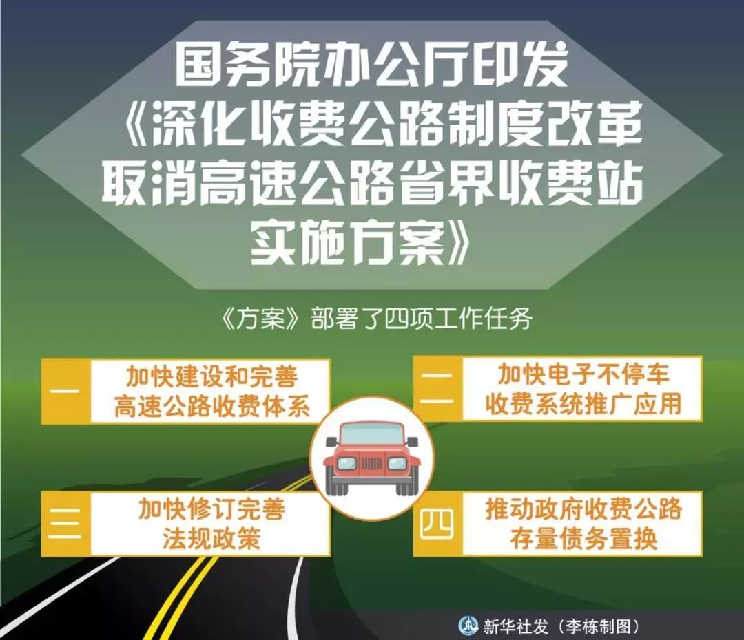 管家婆一码一肖一种大全,灵活性方案实施评估_XT75.775