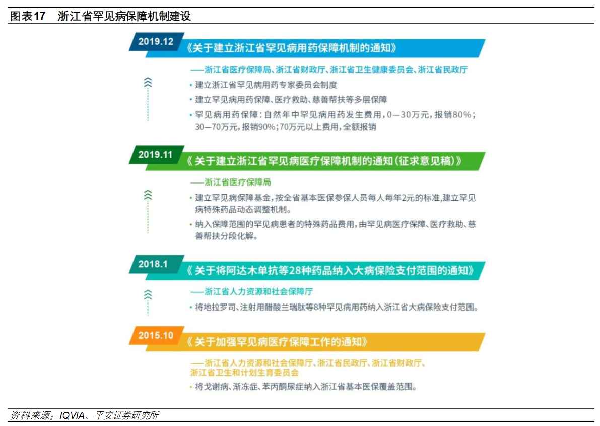 新奥最新版精准特,专业分析说明_增强版96.704