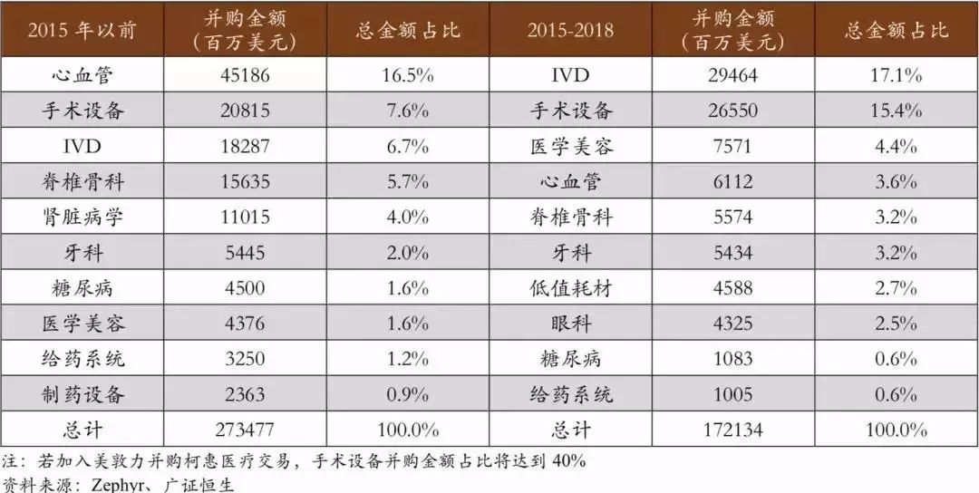 抹茶少女 第4页