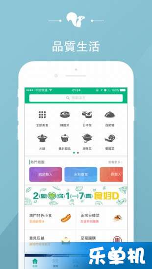 新澳免费资料库大全app,可靠设计策略解析_开发版38.224