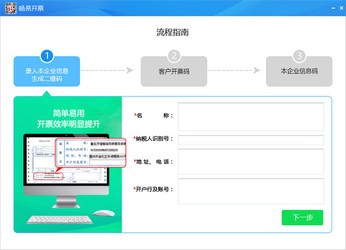 ﹏丶夜，深了 第4页