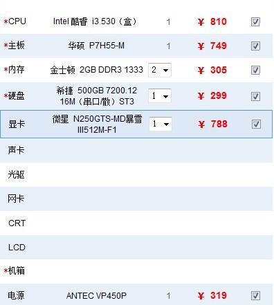 今晚澳门特马开的什么号码,灵活性执行计划_VE版11.461