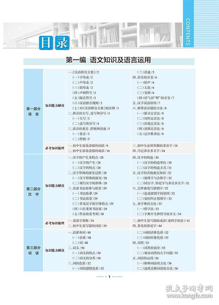 广东八二站资料大全正版官网,可靠评估说明_尊享版89.558