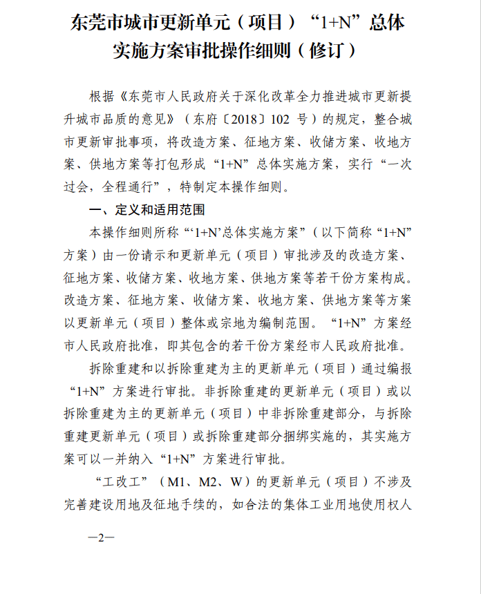 澳门一码一肖一恃一中354期,快速方案执行_限量款49.845