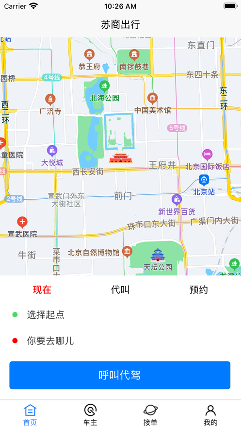 鬼步软件下载指南，探索与体验之旅