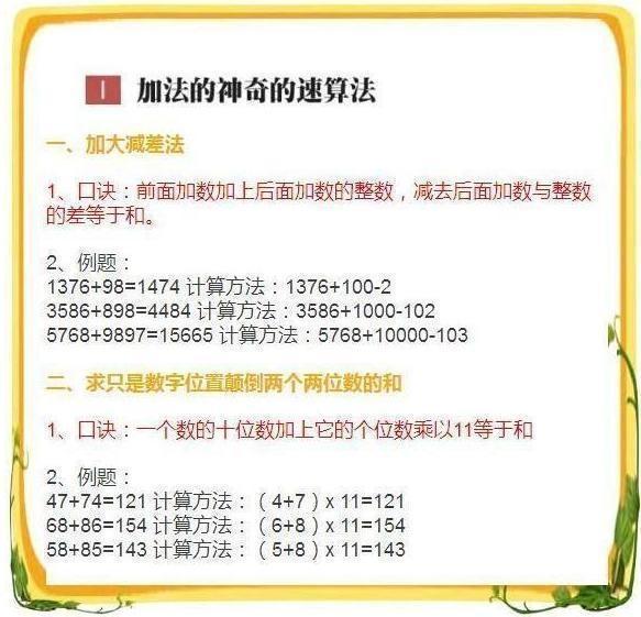 一码中精准一码免费中特澳门,科技成语分析落实_Tizen94.971