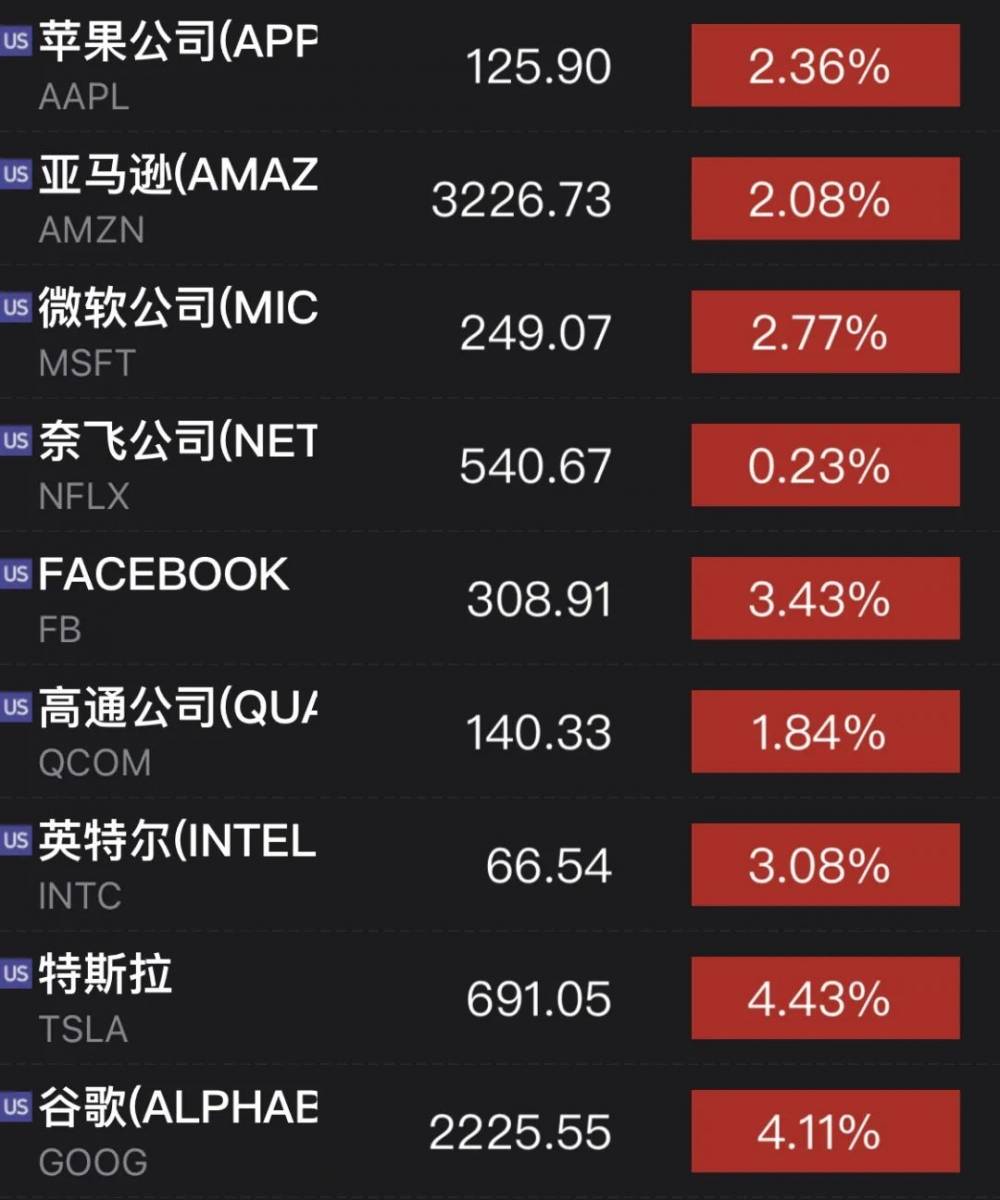 澳门4949最快开奖结果,收益成语分析落实_薄荷版11.732