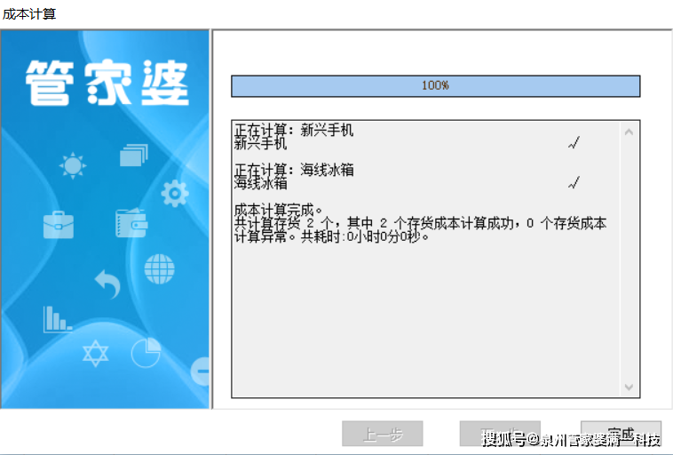 管家婆最准一肖一码资料,高效实施方法解析_Nexus14.702