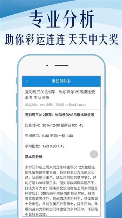 澳门100%最准一肖,连贯评估执行_V版62.843