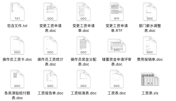 梦幻旅途 第4页