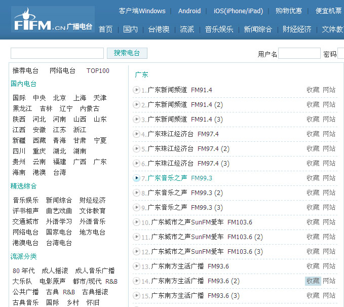 广东二站4796cc,权威诠释推进方式_升级版84.427