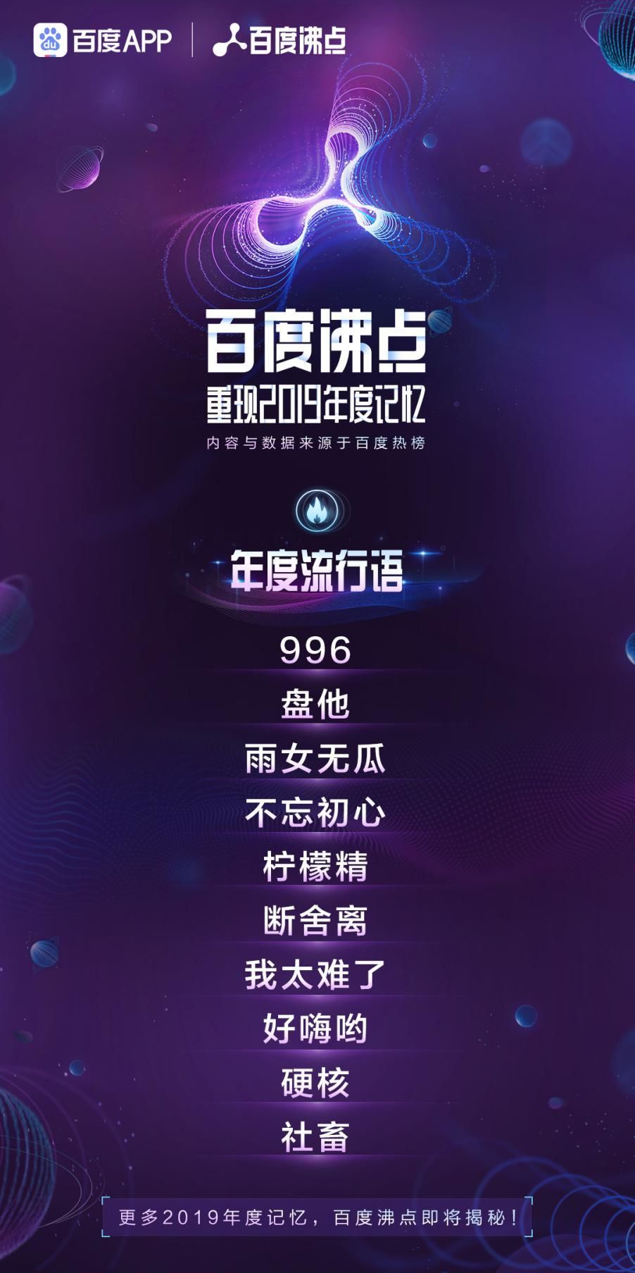 99久热在线精品996热是什么,确保成语解析_开发版49.567