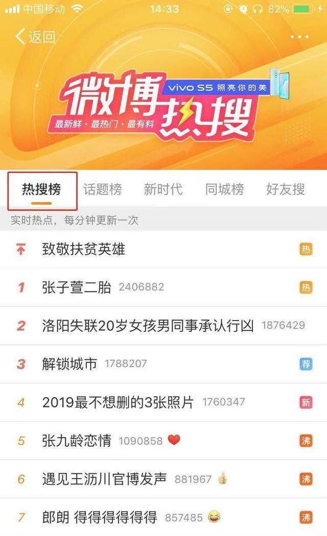 7777788888精准管家婆更新时间,创新性执行策略规划_移动版80.112