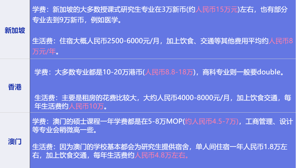 2024澳门特马今晚开什么,精细评估说明_特供款52.266