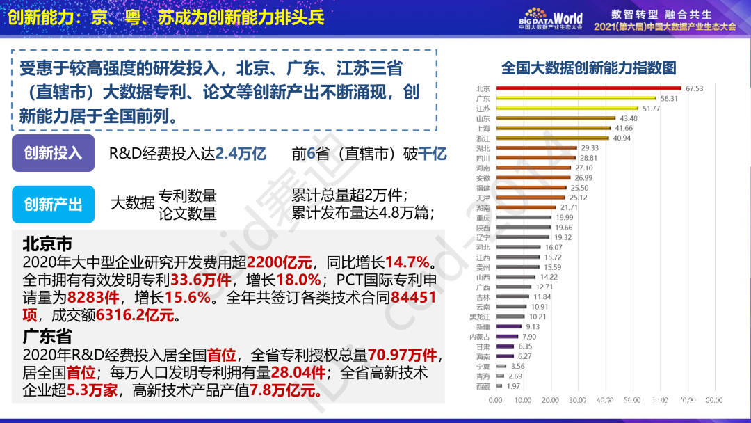 2024香港正版资料大全视频,实地评估数据方案_界面版50.45