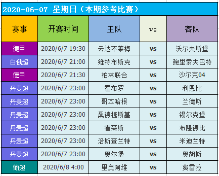 2024年12月2日 第51页