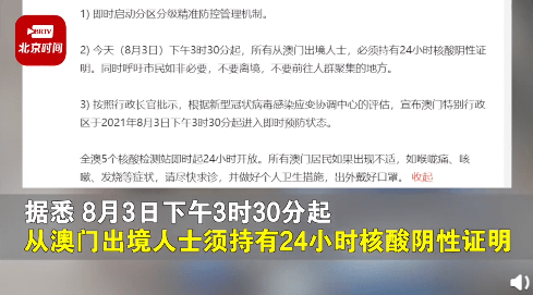 新澳门一码一肖一特一中水果爷爷,快捷问题解决指南_安卓款56.530