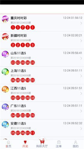 管家婆最准一码一肖9387期,精细化说明解析_体验版56.567