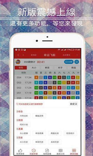 二四六香港资料期期准使用方法,快捷问题计划设计_Tizen50.305