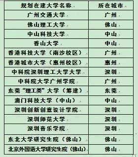 2024澳门开奖历史记录结果查询,科学研究解析说明_RX版67.535