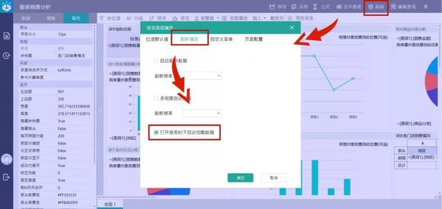 62827澳彩资料查询,系统解析说明_升级版21.621