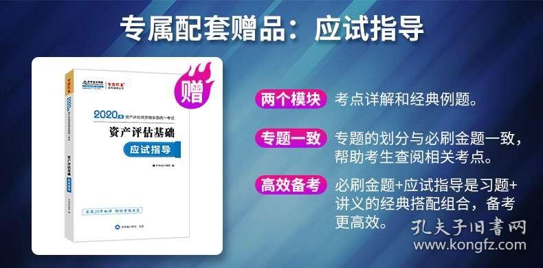 管家婆2024年资料来源,深度评估解析说明_交互版11.158