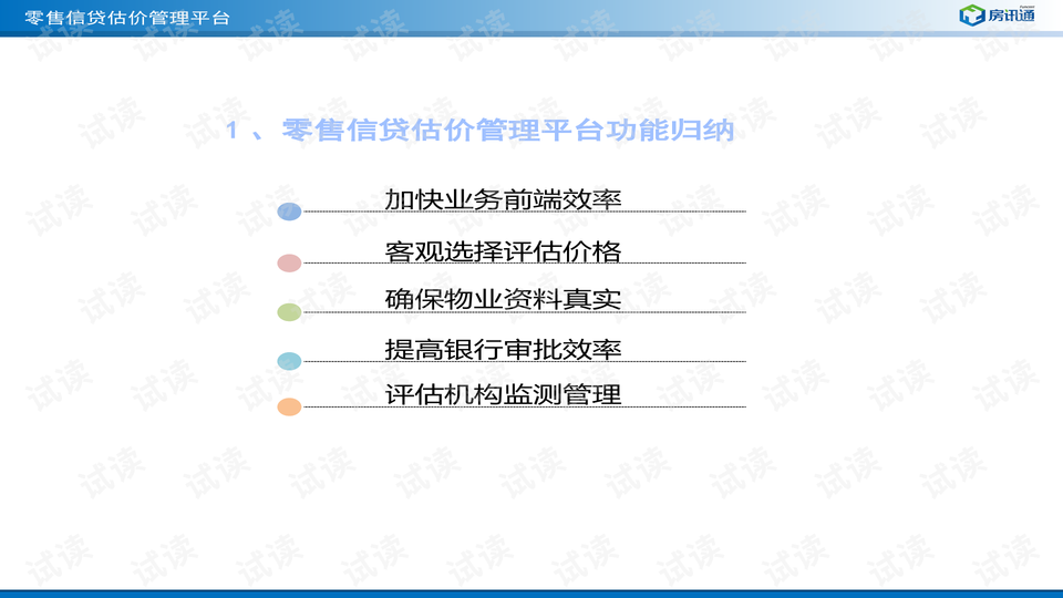 澳门三肖三码精准100%澳门公司介绍,现状评估解析说明_macOS47.461