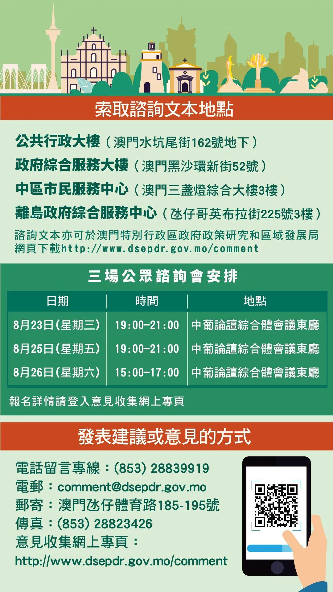 2024年澳门天天开好彩大全最新版本下载,统计解答解释定义_GM版16.716