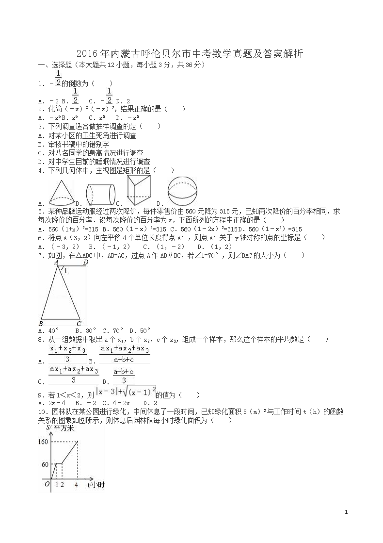 7777788888新澳门正版,最新答案解释落实_领航版78.608