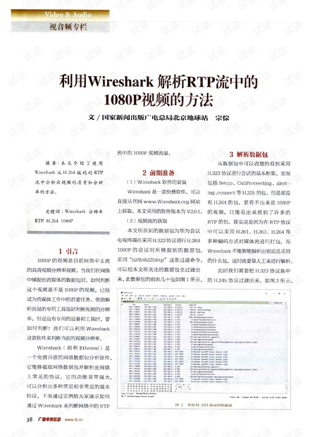 2024新奥正版资料免费大全,精细设计解析_1080p80.542