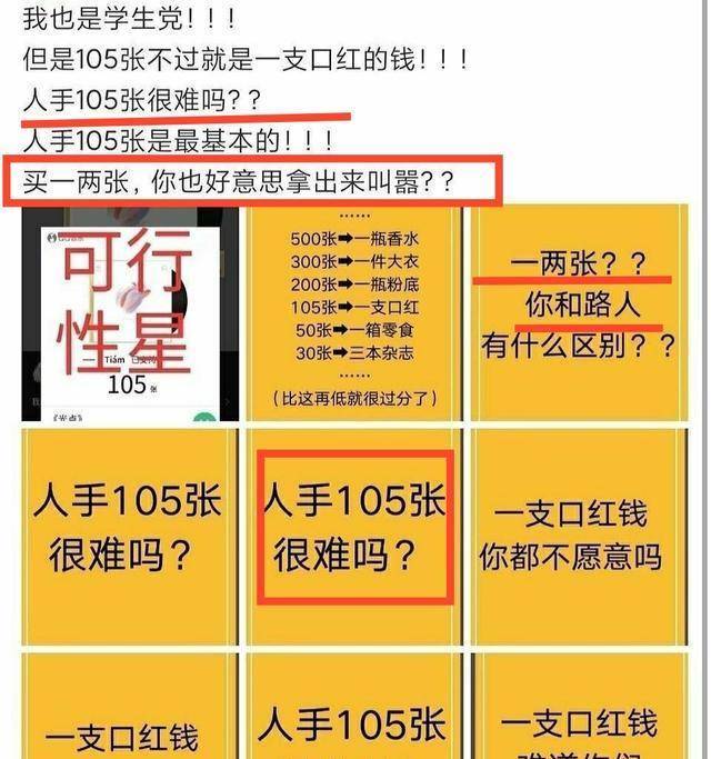 澳门三肖三码精准100%新华字典,经济性执行方案剖析_X版53.799