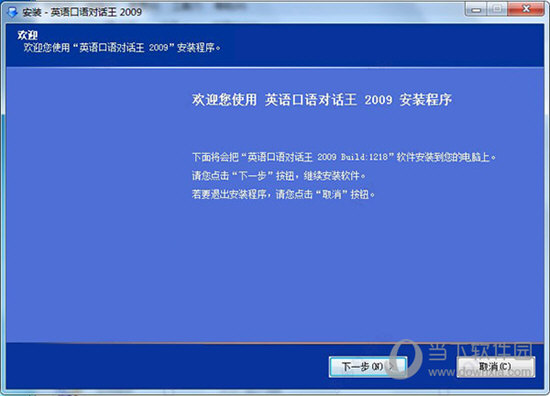 2024澳门特马今晚开奖结果出来了,科学数据解释定义_网页款54.127