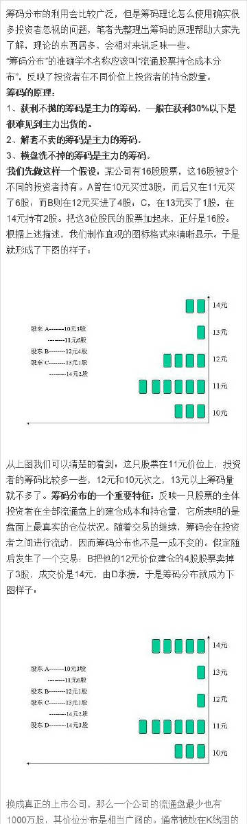 4933333王中王凤凰论坛,实效策略分析_kit83.99